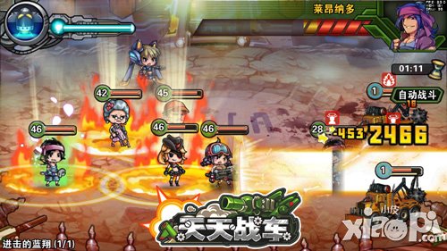 Q版末日神作 《天天战车》即将强势登场