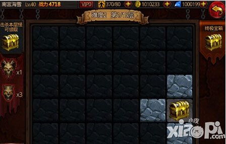 全民破坏神魔域挑战