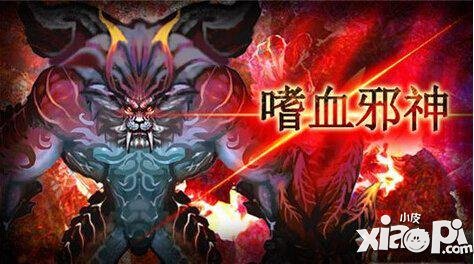 全民破坏神充值返还