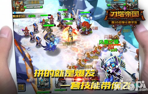 《刀塔帝国》竞技场英雄组合搭配攻略