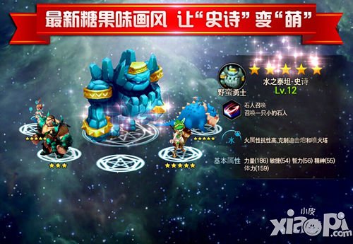 《继承者》深度评测 欲戴王冠必承其重