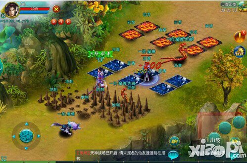 剑仙缘仙盟副本