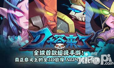 刀塔来了小小和骷髅王对比解析攻略 肉盾英雄哪个好