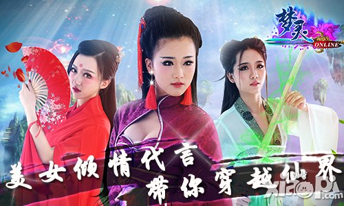 删档二服火爆开启 《梦灵》邀你过元旦