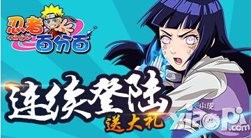 忍者百分百新手礼包领取攻略 新手礼包怎么领取