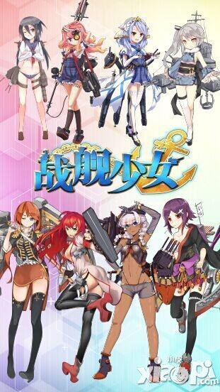 《战舰少女》庆祝双蛋活动即将来袭