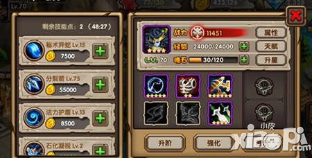 刀塔来了英雄加点攻略 神牛火枪巫医美杜莎怎么加点