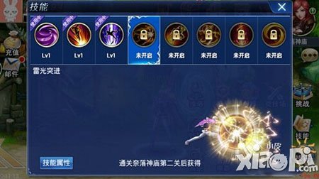 游龙英雄幻雷技能大全 幻雷技能有哪些