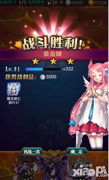 初音战将快速升级攻略 怎么升级