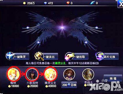 英雄之剑神力多少级开放解析 神力系统玩法