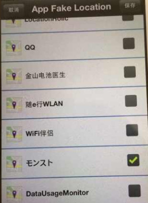 怪物弹珠联机方法是什么 怪物弹珠怎么联机