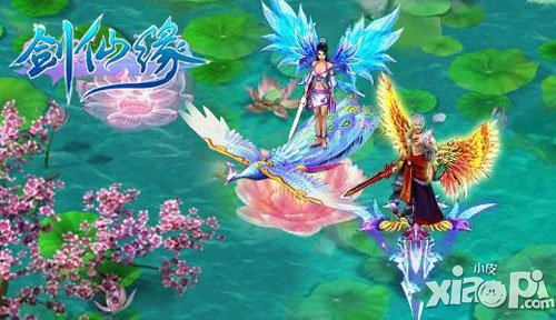 剑仙缘法师宝石