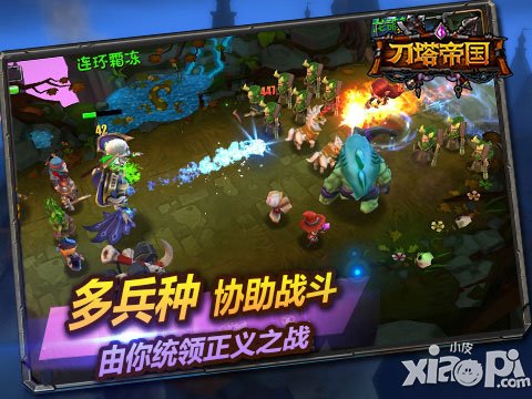 刀塔帝国肉盾组合