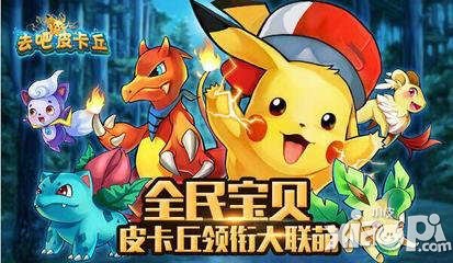 全民宝贝六星组合搭配攻略 最强六星组合