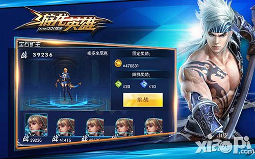 游龙英雄游龙矿场