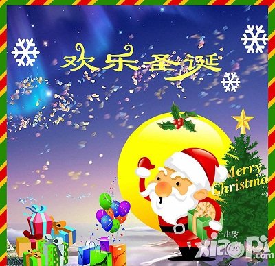 白色情人节 《推翻那部落》圣诞特别豪礼活动