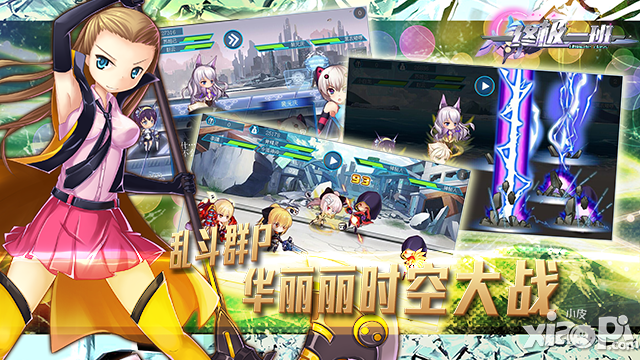 贺岁<a href=http://www.app178.com/list-6-0-0-0-1.html target=_blank class=infotextkey>卡牌</a>手游《终极一班》今日安卓平台首发