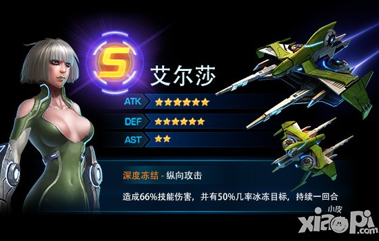 《银河传说》圣诞活动特别指南 精彩好礼送不停