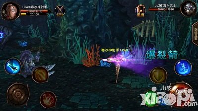 《传奇之刃》对战黑暗之神 末世勇士我来当