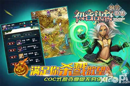 初音战将官网下载地址 官网下载方式