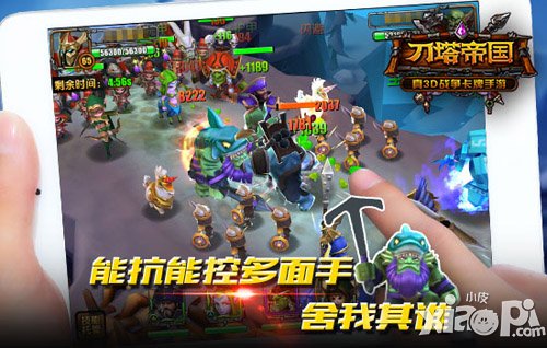 《刀塔帝国》竞技场英雄组合搭配<a href=http://www.app178.com/gonglue/ target=_blank class=infotextkey>攻略</a>