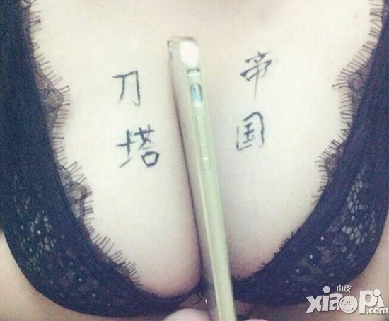 《刀塔帝国》秀胸大赛组图赏析