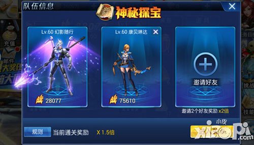 游龙英雄神秘探宝玩法攻略 神秘探宝怎么玩