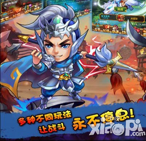 赵云战纪阵容搭配