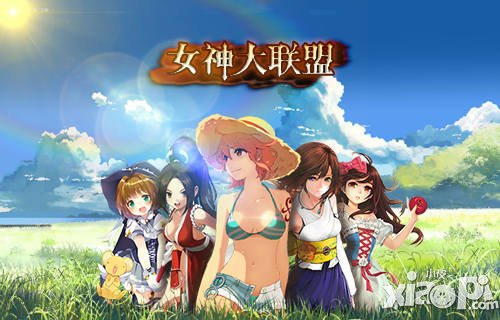 萌妹陪你过节 《女神大联盟》圣诞专题曝光