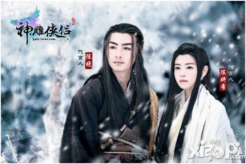 吃货福音 小龙包成《神雕侠侣》手游新代言人