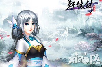 轩辕剑格斗版ios下载地址 ios在哪下载