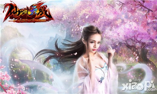 和女神结婚 《幻想江湖》歪歪cos照全面曝
