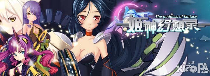 《终极一班》更名为《姬神幻想录》声明