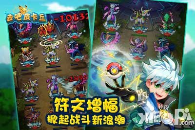 全民宝贝震撼公测