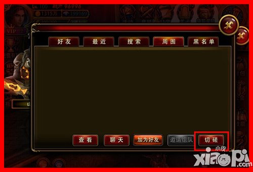 全面觉醒 《暗黑女王》公会版今日全球首发