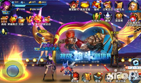 一步之遥手游幻宠等级提升方式 幻宠等级怎么提升