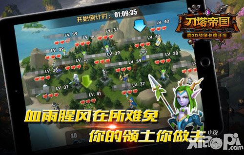 《刀塔帝国》竞技场英雄组合搭配攻略