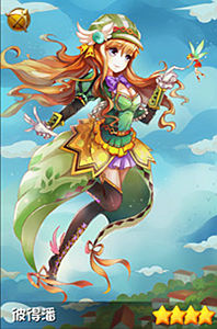 守护之光彼得潘弓手属性图鉴