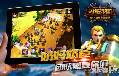 刀塔帝国推图阵容