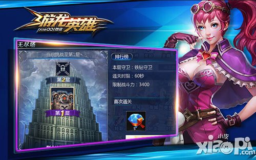 游龙英雄钻石获取攻略-无尽塔