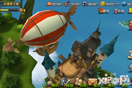 刀塔帝国竞技场