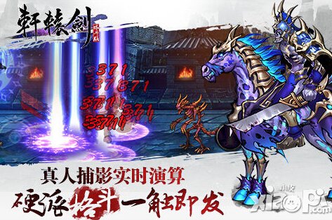 轩辕剑格斗版武器提升方式 武器怎么提升