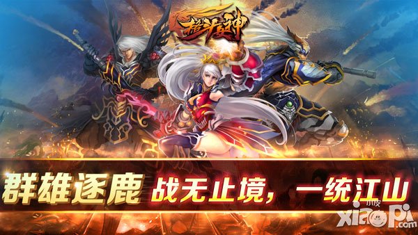 创意三国手游《格斗女神》三大职业解析