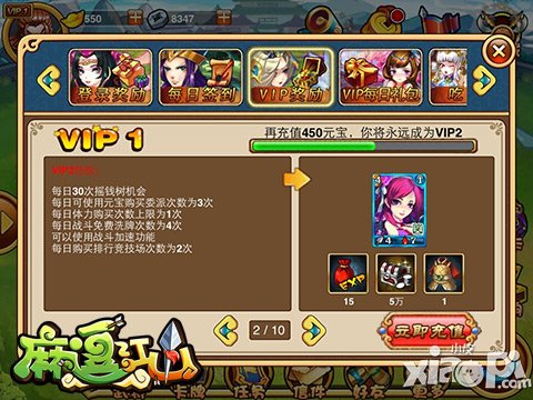 圣诞老人驾临 《麻逗江山》精彩活动贺圣诞