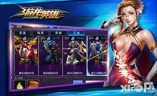 游龙英雄升级攻略-英雄磨练