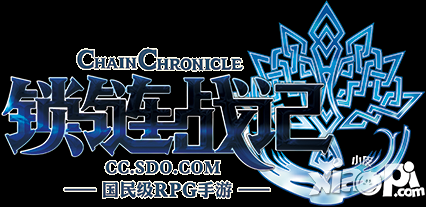 元旦最强福利来袭 《锁链战记》<a href=http://www.app178.com/fahao/ target=_blank class=infotextkey>礼包</a>大赠送