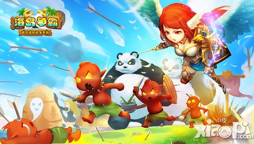 一起登岛一探究竟 《海岛争霸》开创塔防网游时代