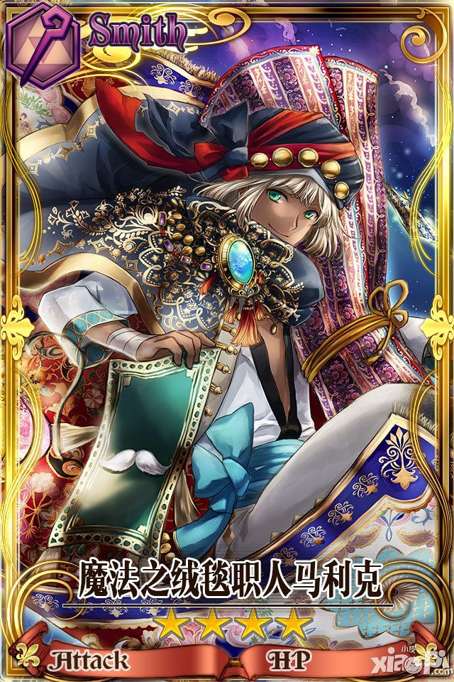 元旦最强福利来袭 《锁链战记》礼包大赠送