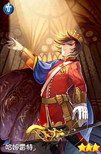 守护之光哈姆雷特骑士属性图鉴