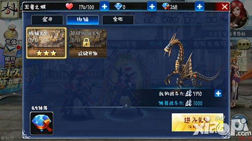 游龙英雄游龙基金